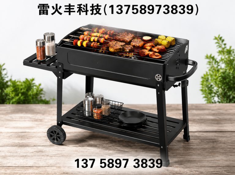 松阳县雷火丰展示图