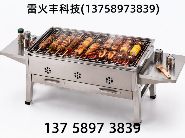 松阳县火盆展示图